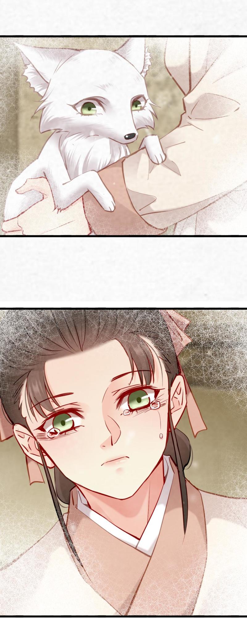 《聊斋梦谈》107 第20页