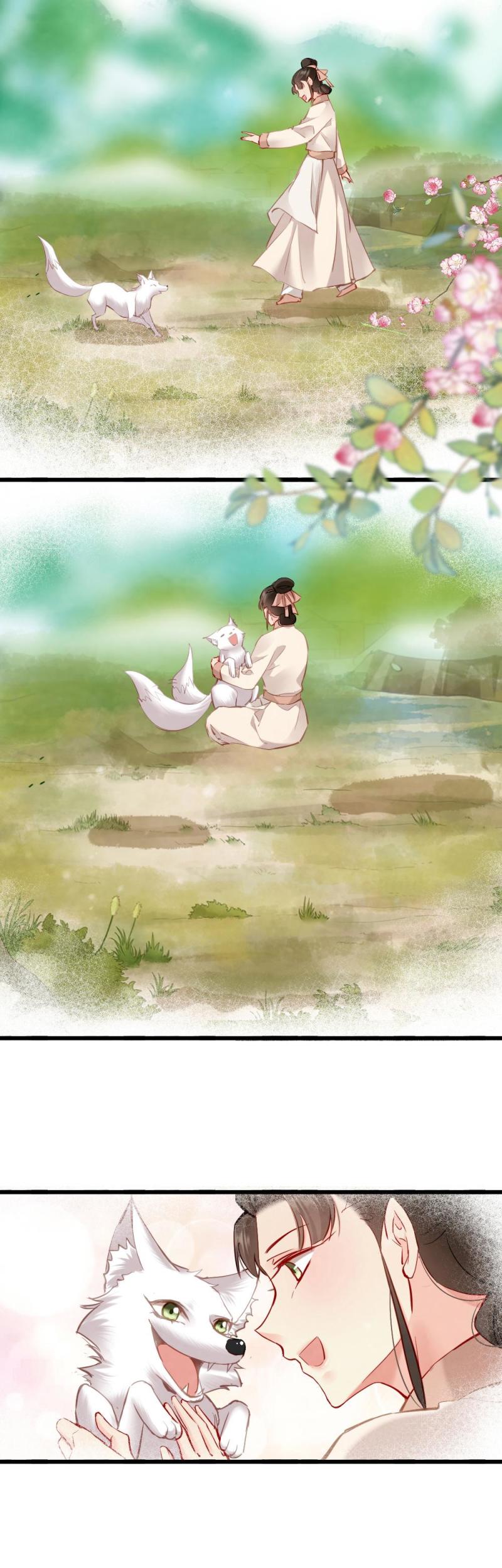 《聊斋梦谈》107 第9页