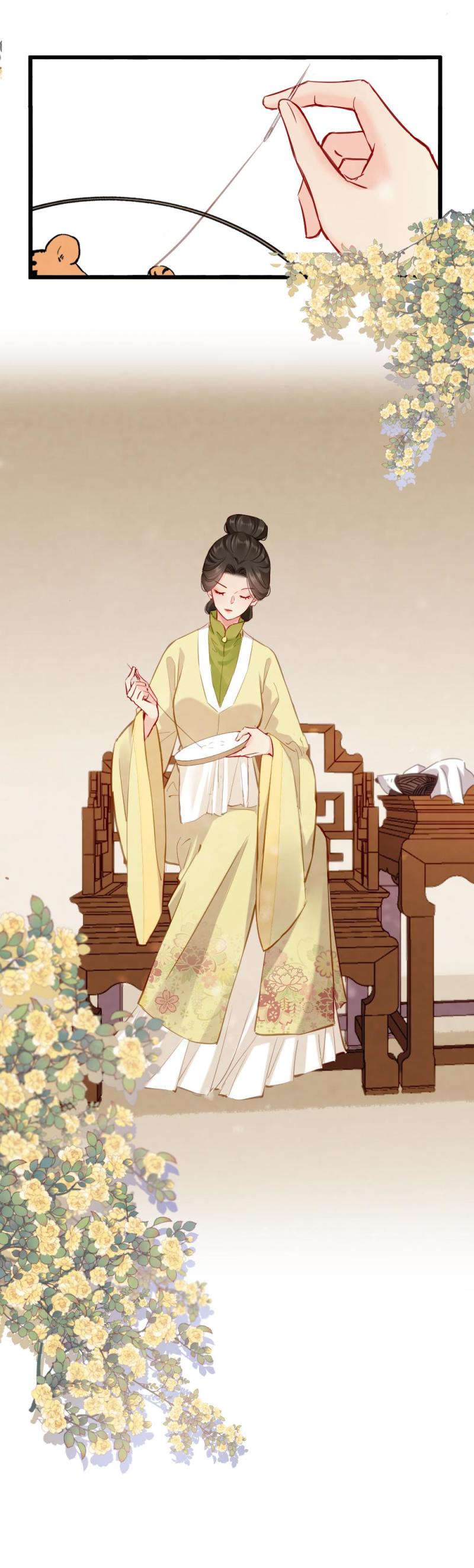 《聊斋梦谈》106 第2页
