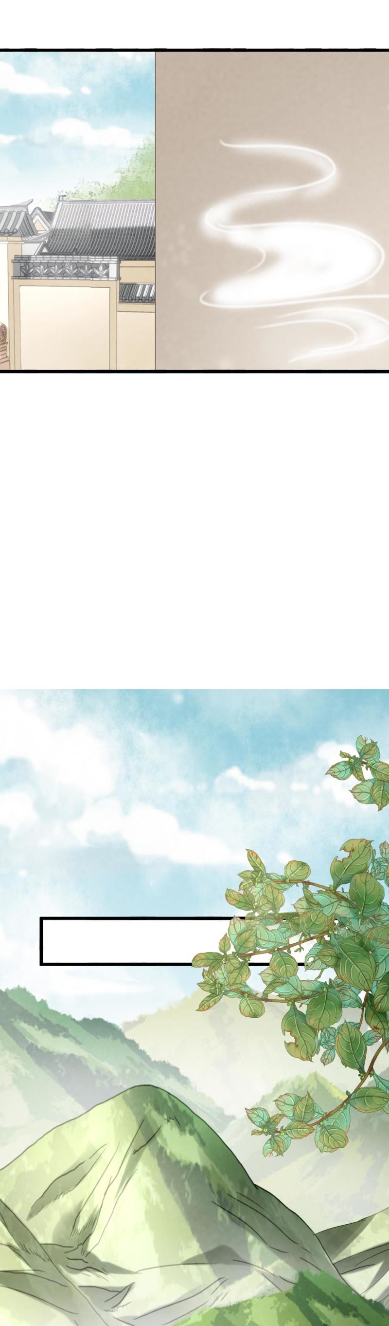 《聊斋梦谈》104 瓶中狐 第16页