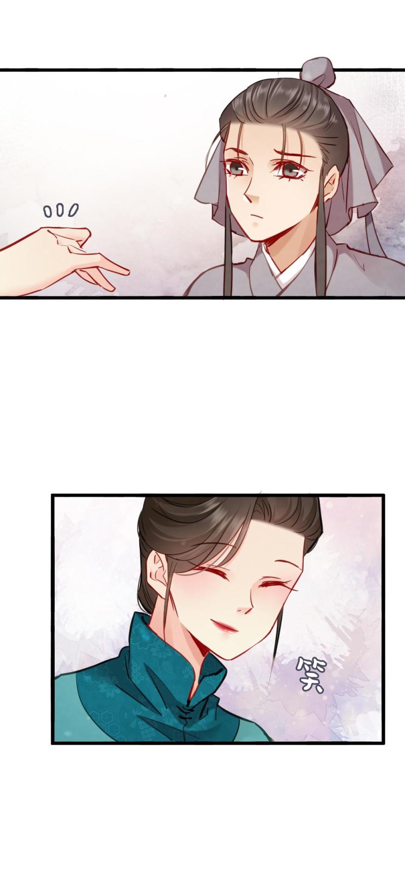 《聊斋梦谈》105 第21页