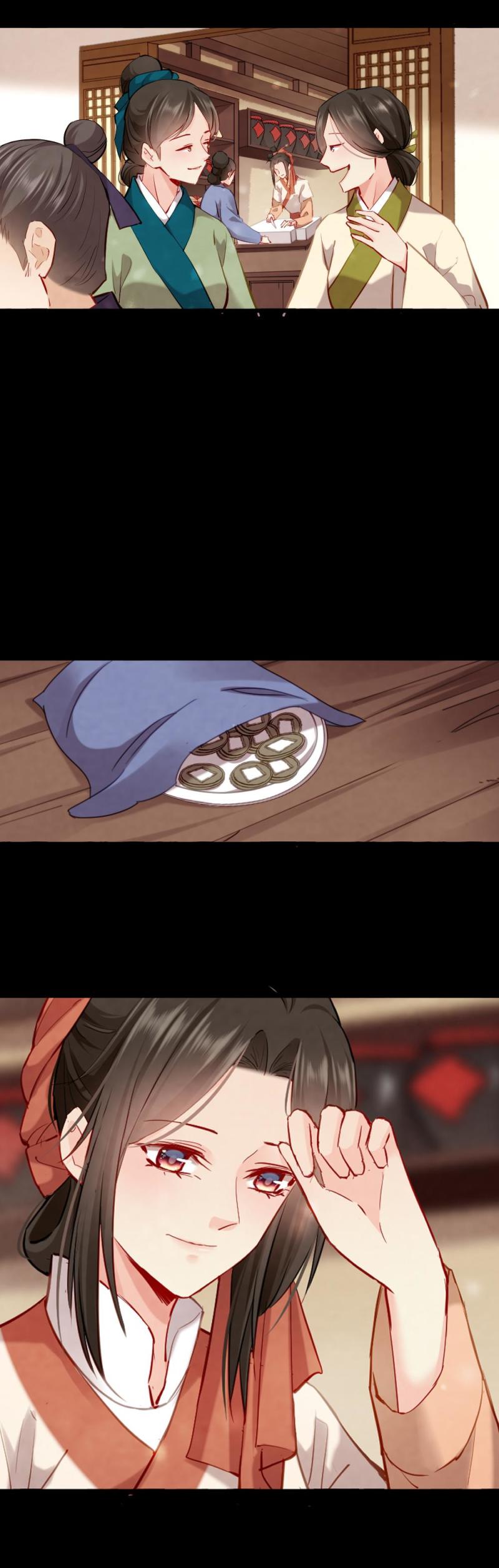《聊斋梦谈》109 第2页