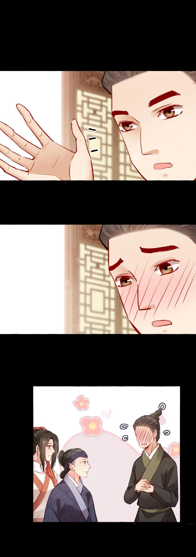 《聊斋梦谈》109 第7页