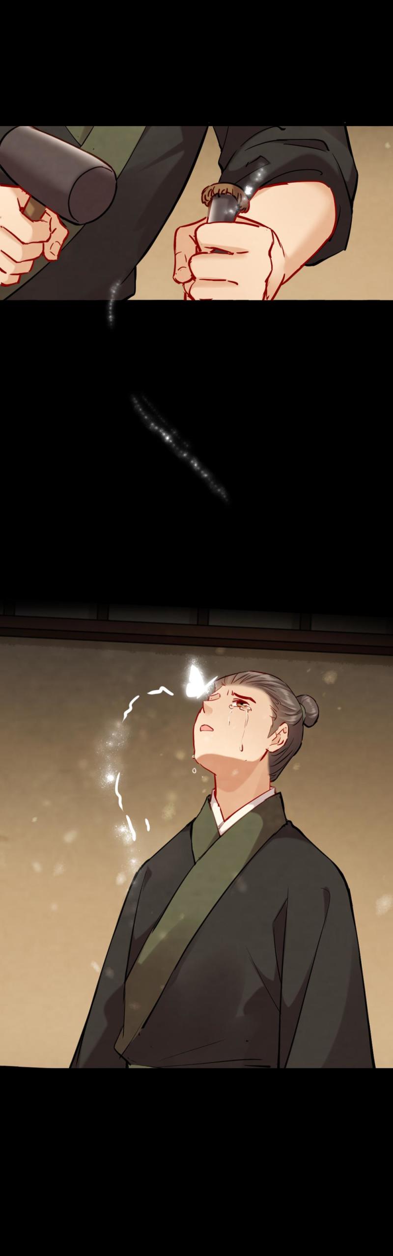 《聊斋梦谈》114 第21页