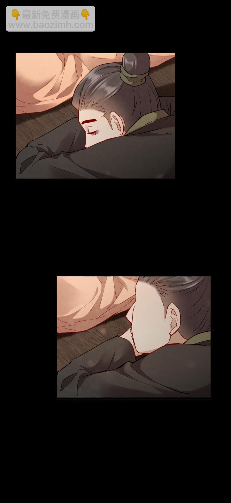 《聊斋梦谈》114 第7页