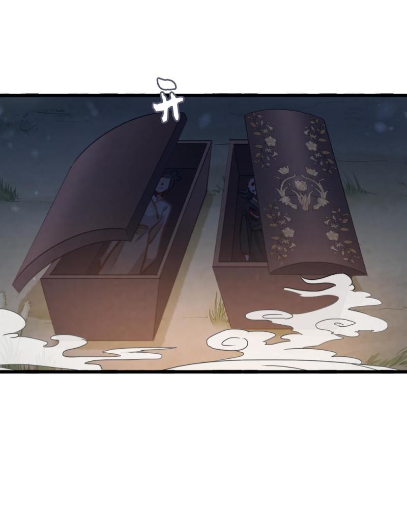 《聊斋梦谈》112 第12页