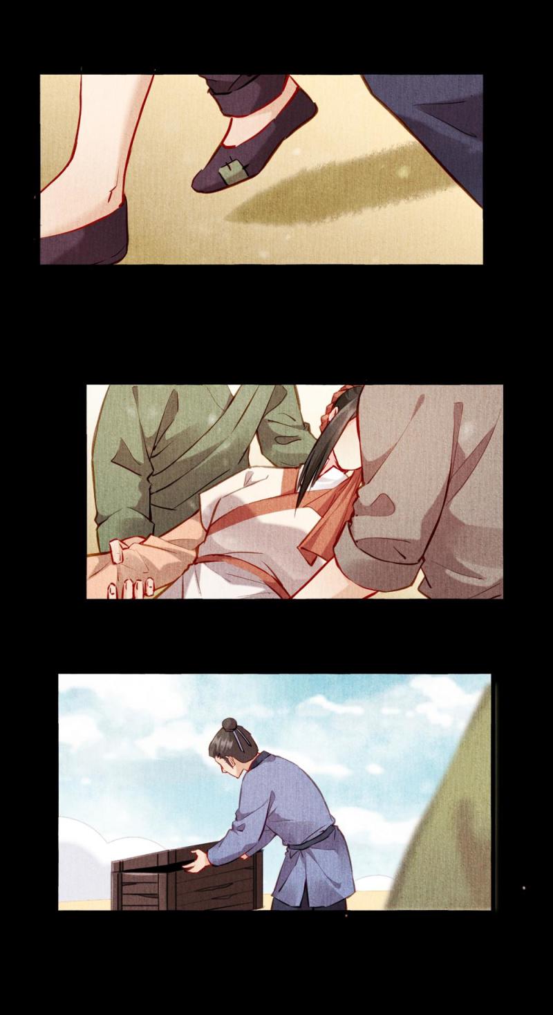 《聊斋梦谈》118 -城隍娘子 第2页