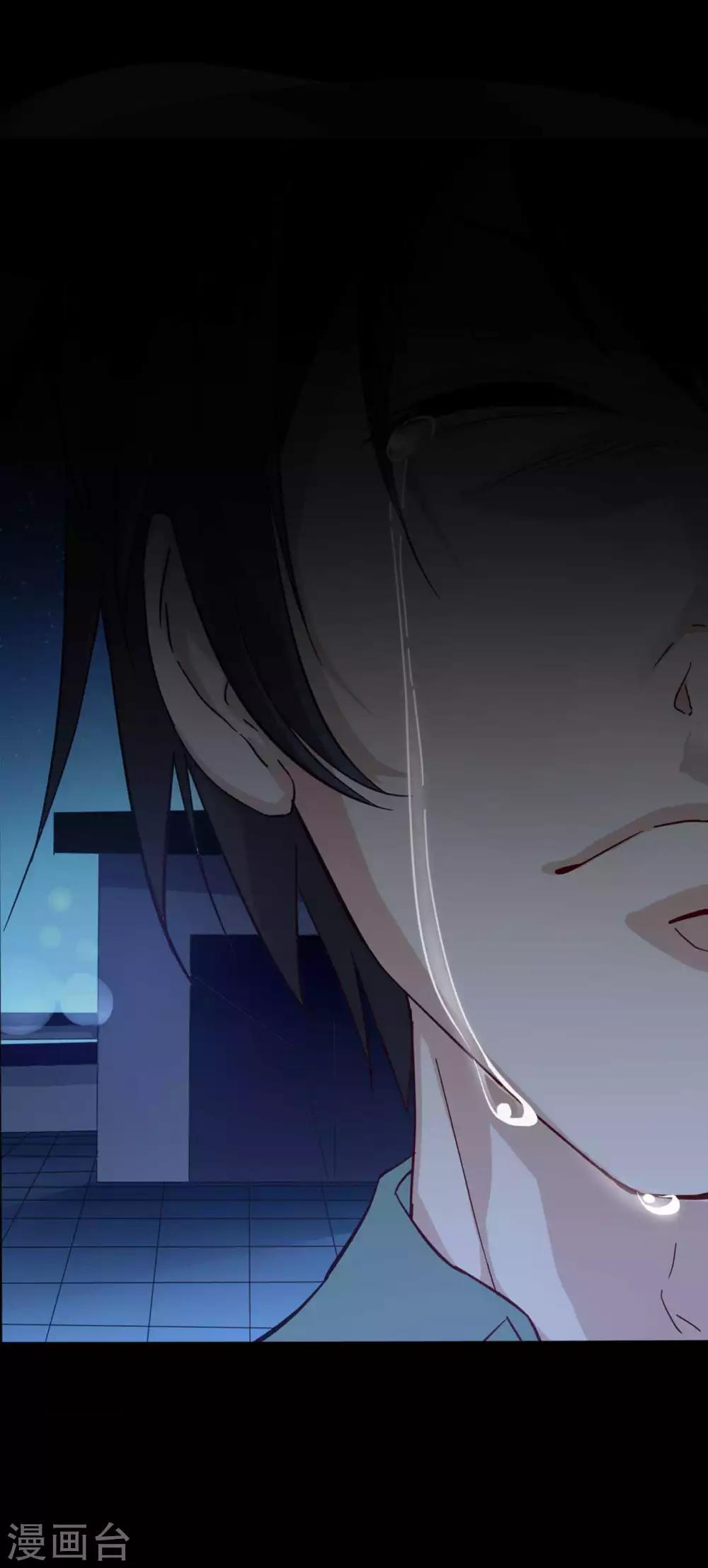 《赤夜脸谱》第3话 试药人 第15页