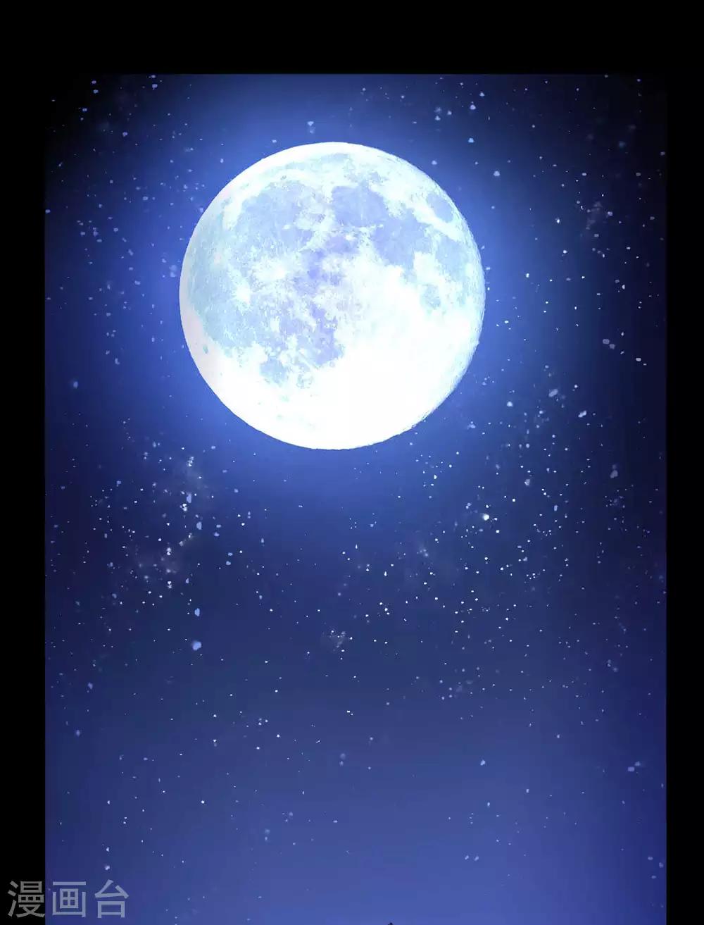 《赤夜脸谱》第3话 试药人 第1页