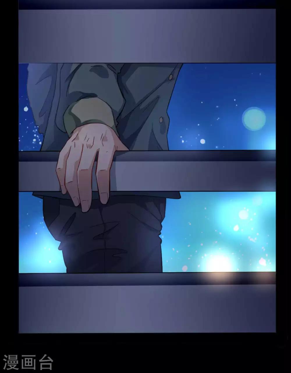 《赤夜脸谱》第3话 试药人 第20页