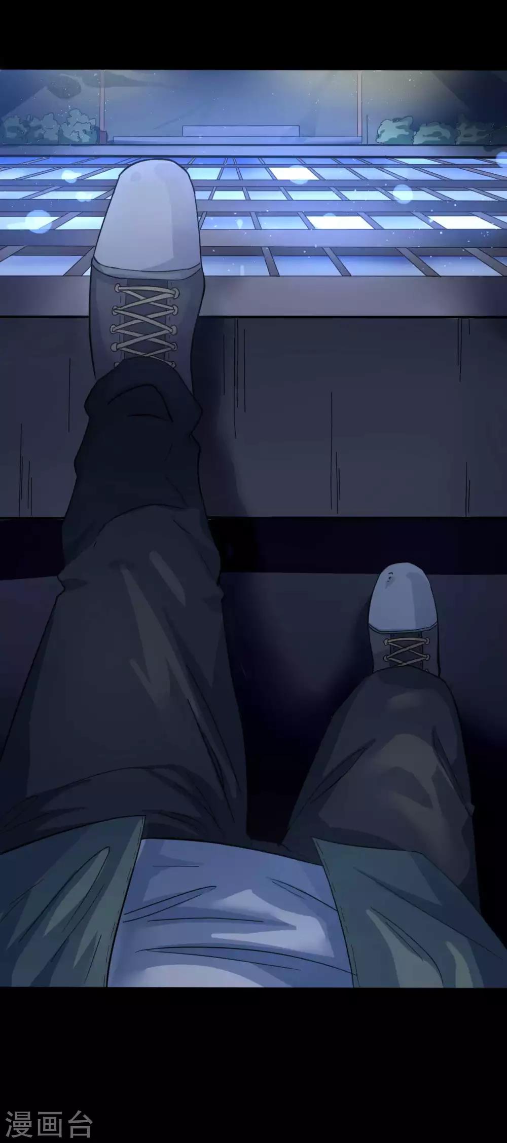《赤夜脸谱》第3话 试药人 第3页