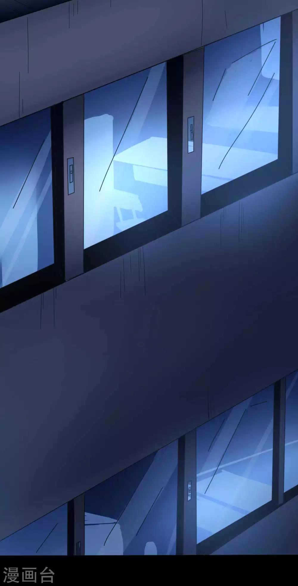 《赤夜脸谱》第3话 试药人 第6页