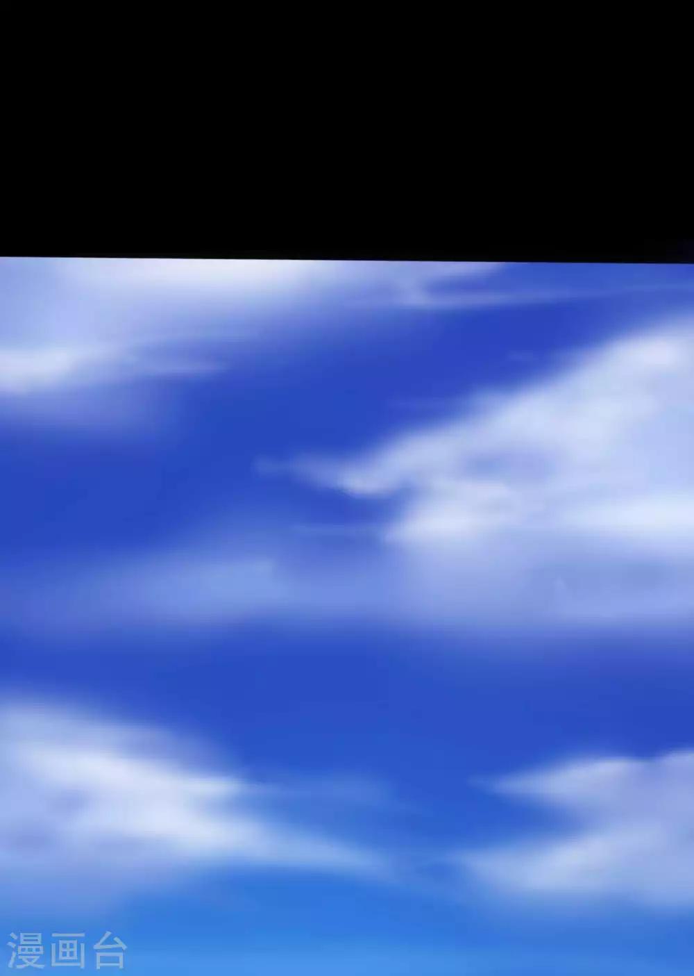 《赤夜脸谱》第4话 此间的少年 第19页