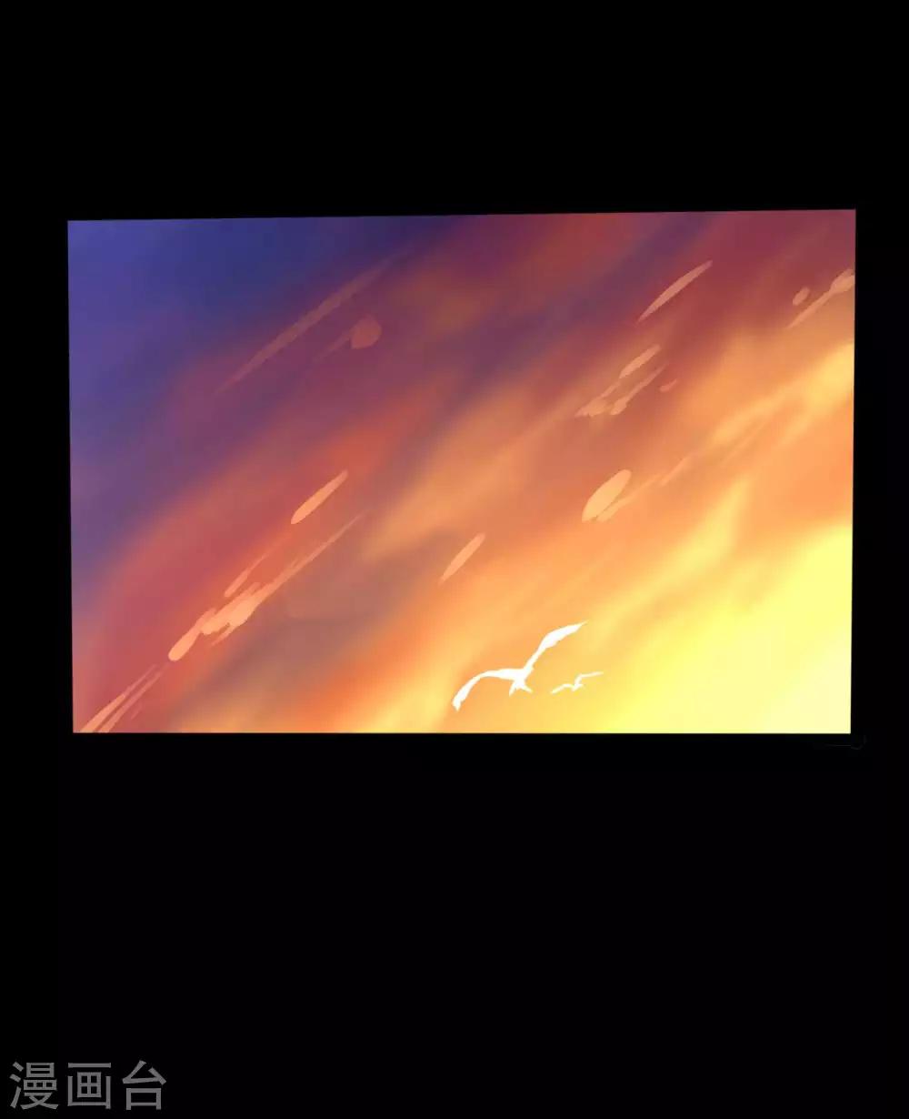 《赤夜脸谱》第4话 此间的少年 第26页