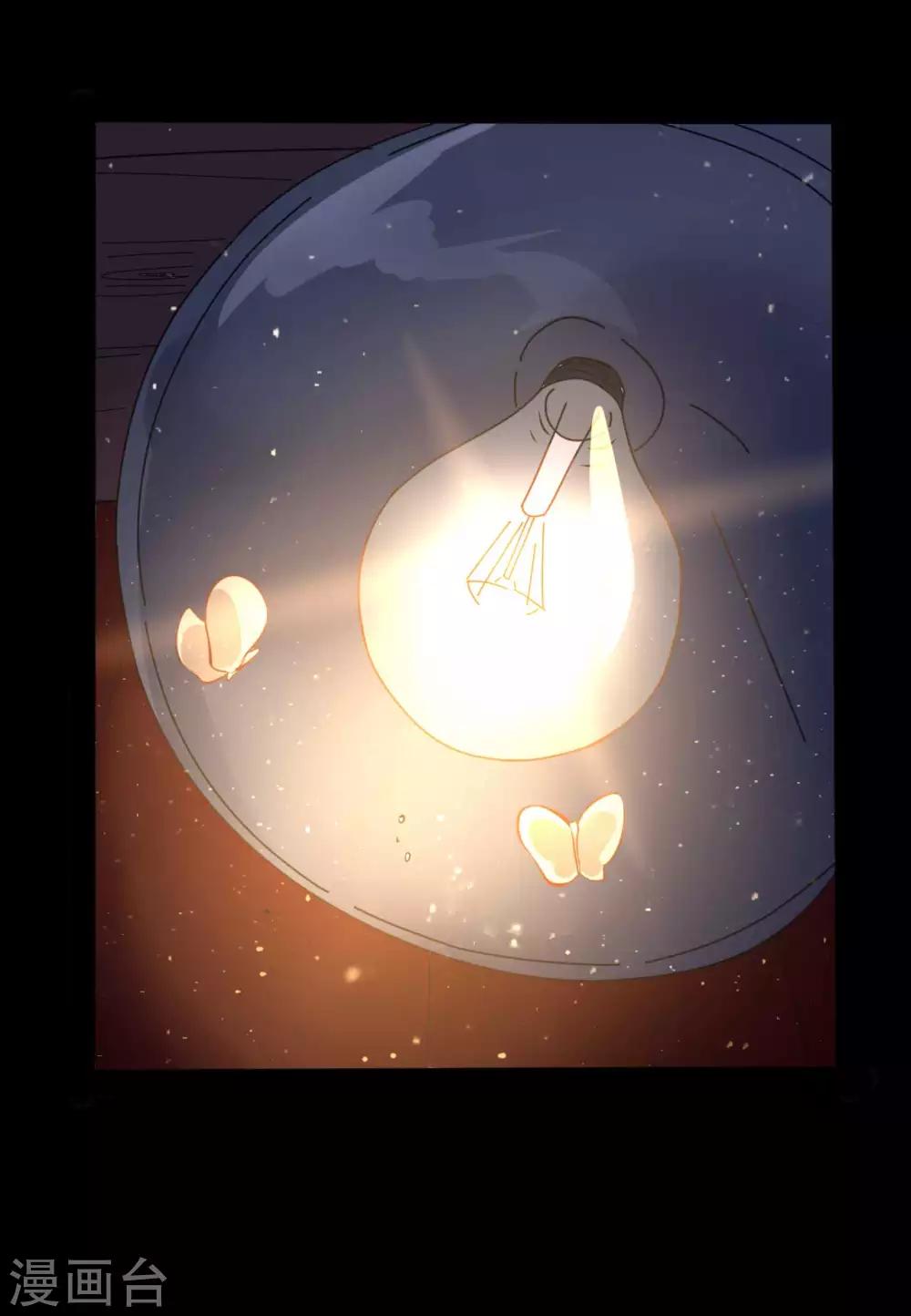 《赤夜脸谱》第4话 此间的少年 第40页