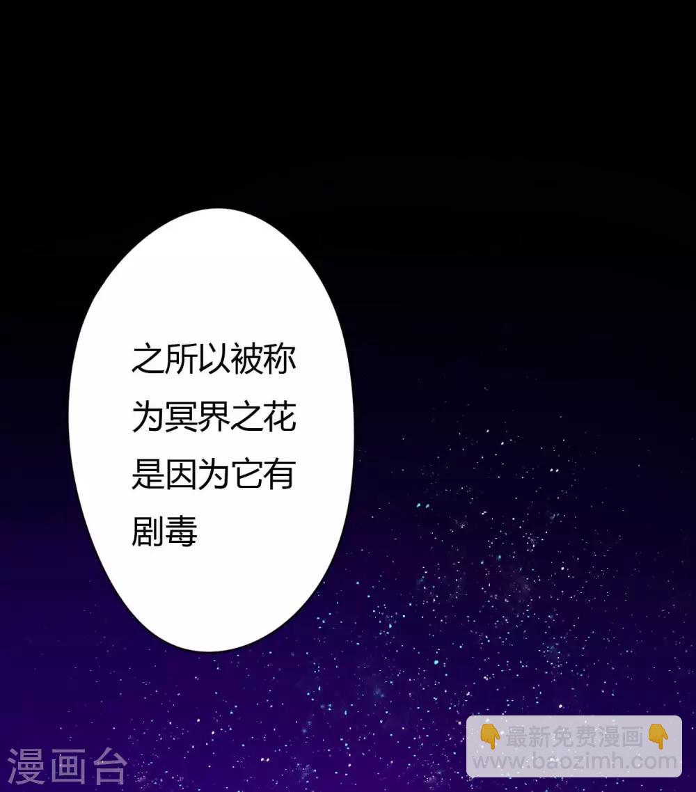 《赤夜脸谱》第11话 拳斗侯三 第10页