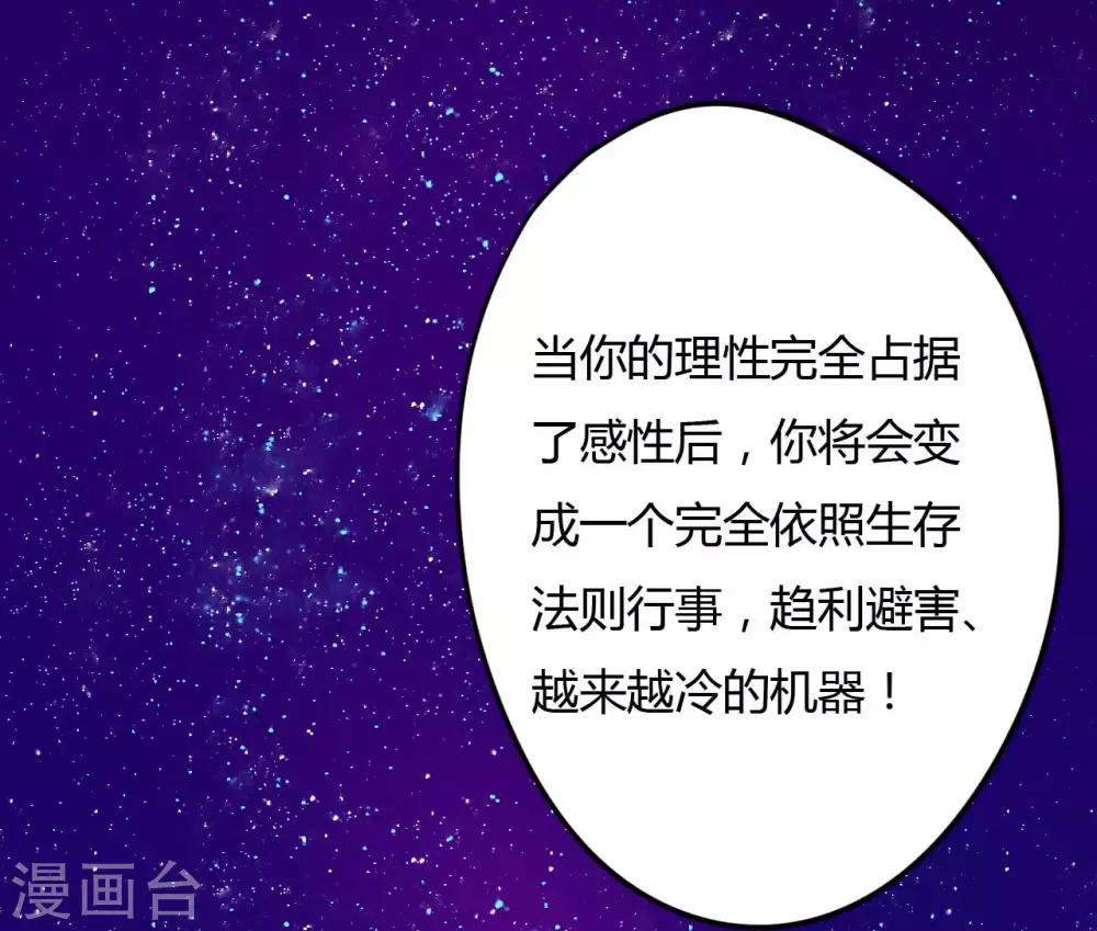 《赤夜脸谱》第11话 拳斗侯三 第11页