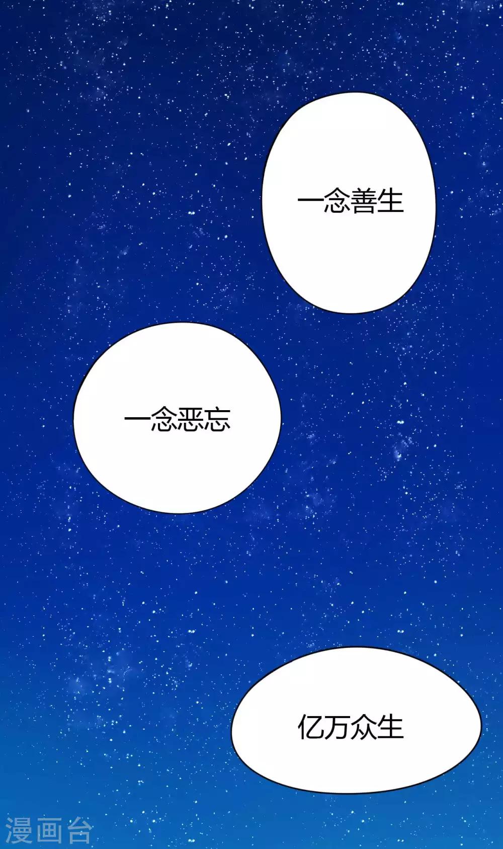 《赤夜脸谱》第11话 拳斗侯三 第14页