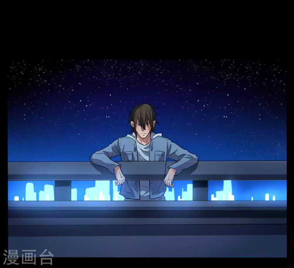 《赤夜脸谱》第11话 拳斗侯三 第2页