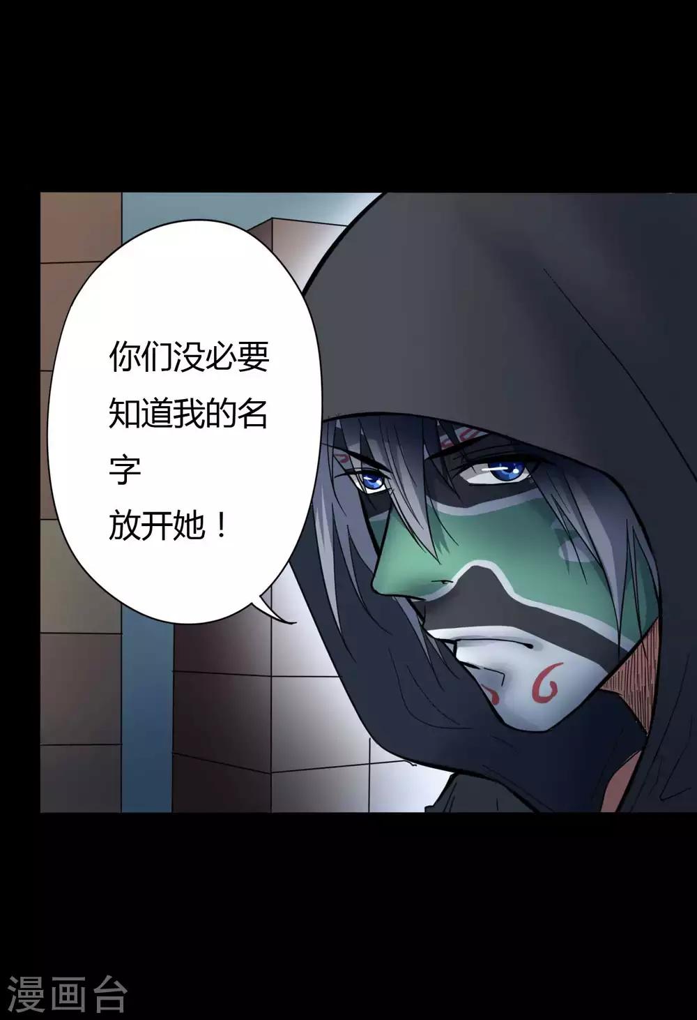《赤夜脸谱》第11话 拳斗侯三 第38页