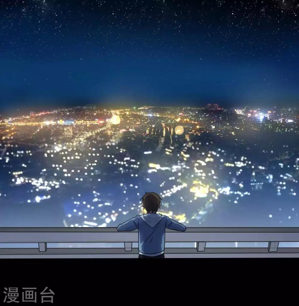 《赤夜脸谱》第11话 拳斗侯三 第4页