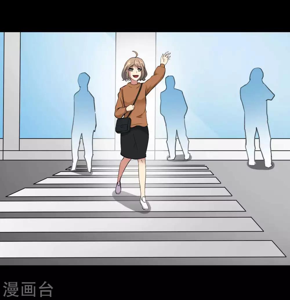 《赤夜脸谱》第13话 四个人的约会 第35页
