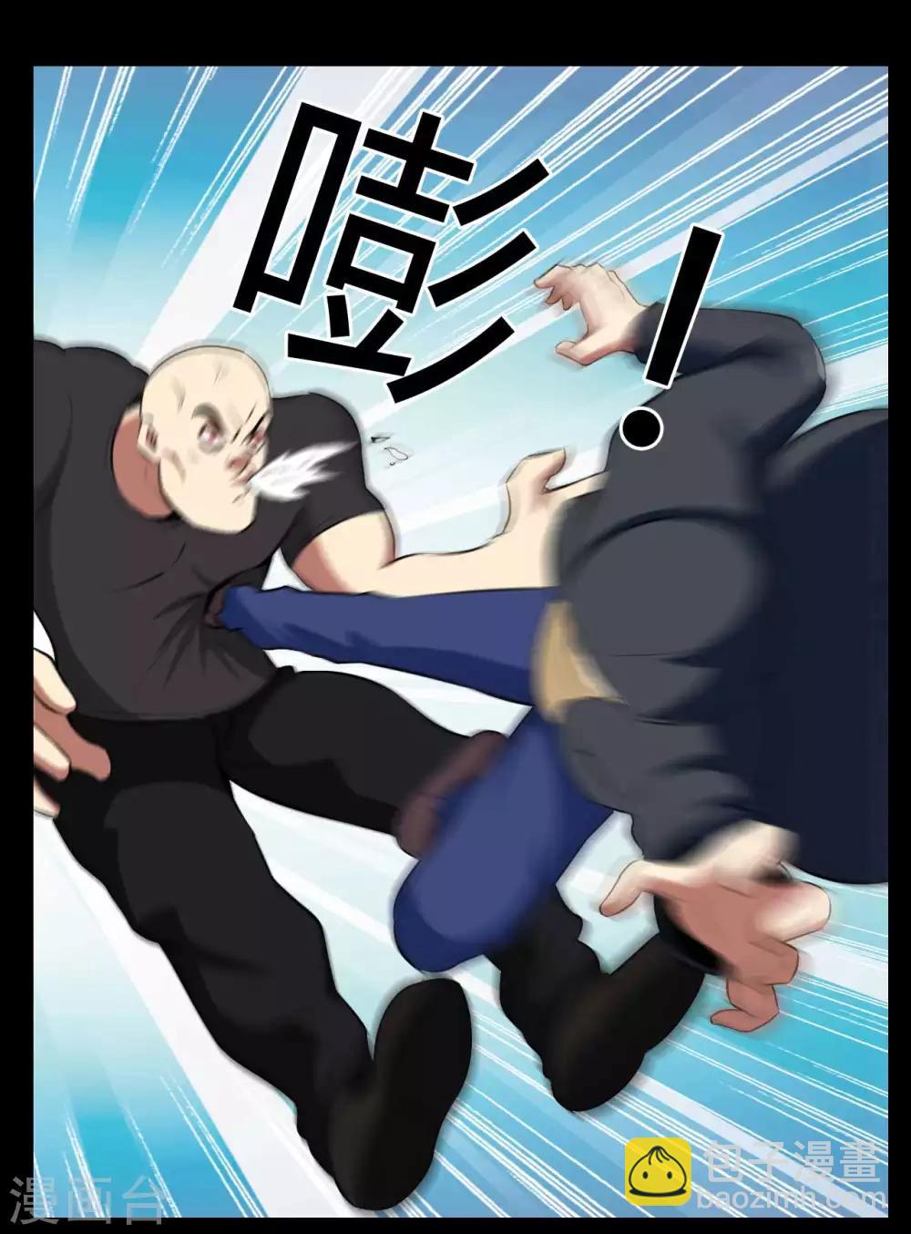 《赤夜脸谱》第16话 恶的对立者 第25页