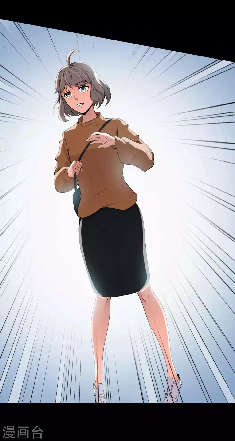 《赤夜脸谱》第14话 千钧一发 第3页