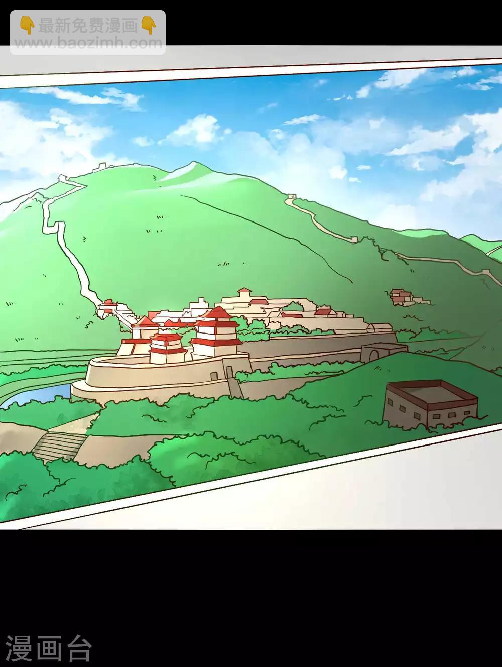 《赤夜脸谱》第14话 千钧一发 第42页