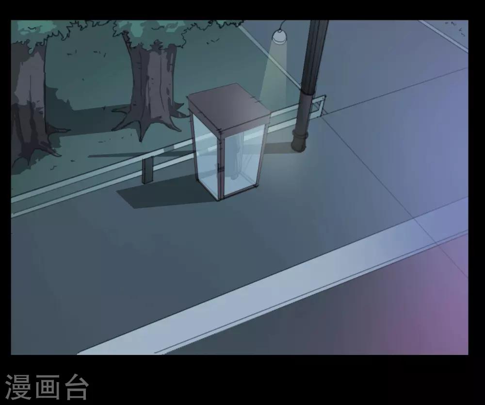 《赤夜脸谱》第23话 审讯 第2页