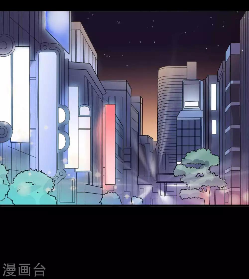 《赤夜脸谱》第27话 王辛颖的心声 第1页