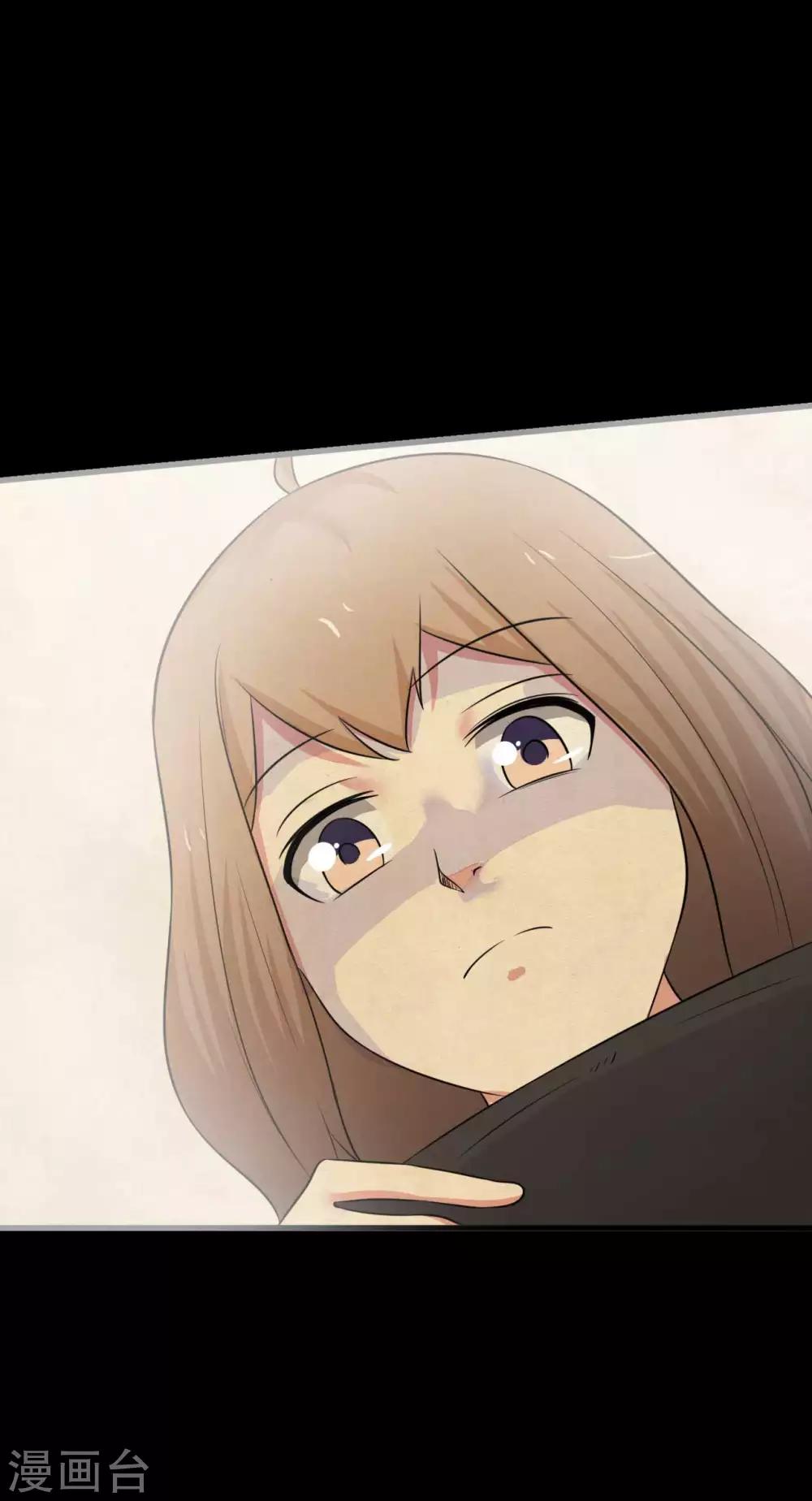 《赤夜脸谱》第27话 王辛颖的心声 第25页