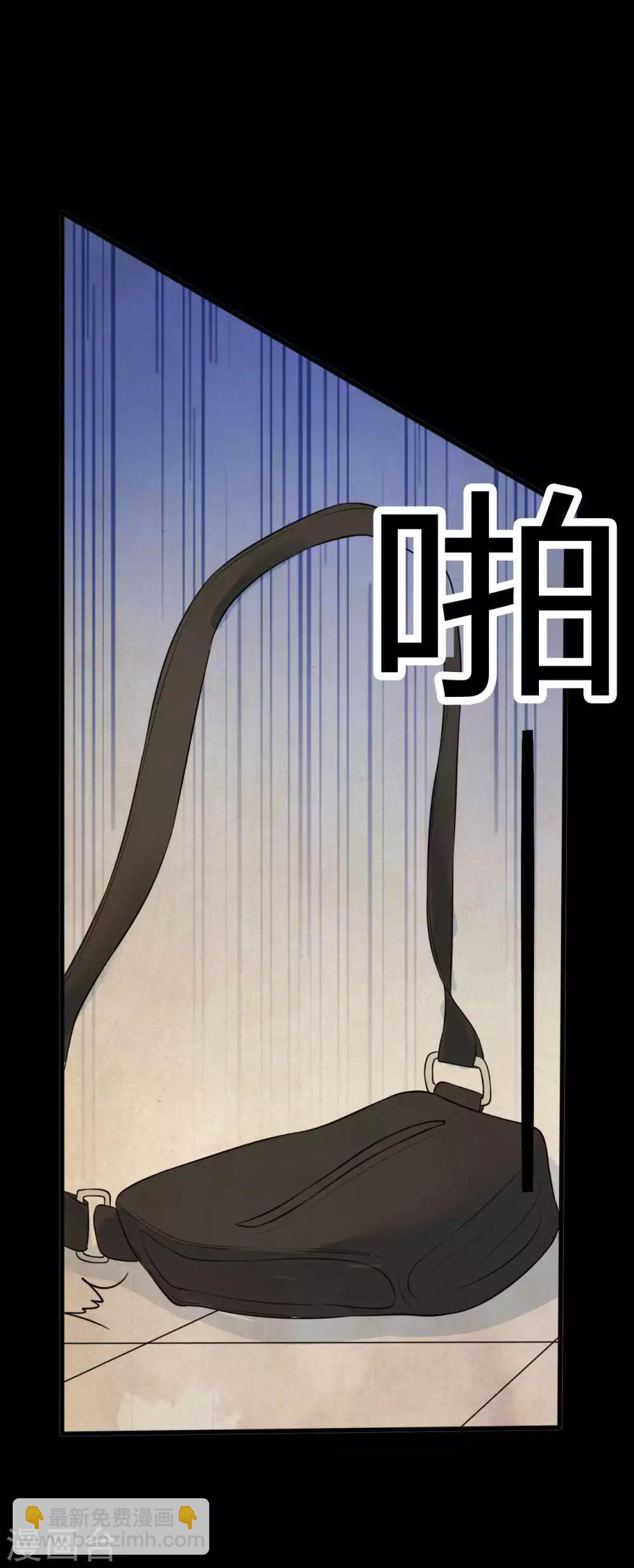 《赤夜脸谱》第27话 王辛颖的心声 第26页