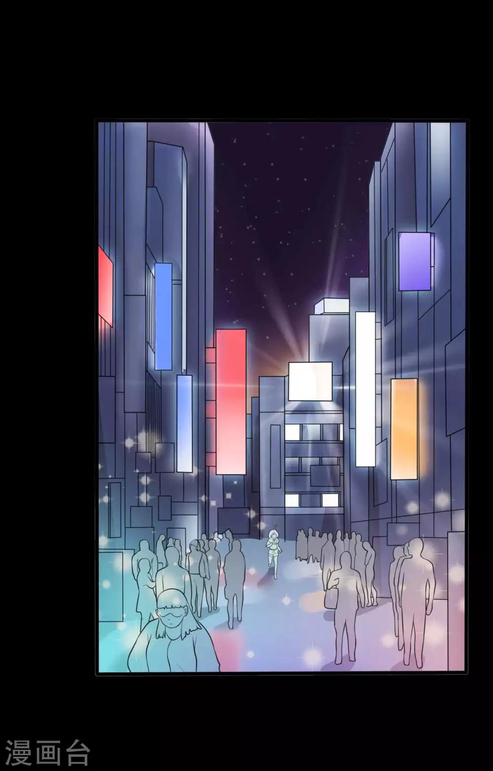 《赤夜脸谱》第27话 王辛颖的心声 第2页