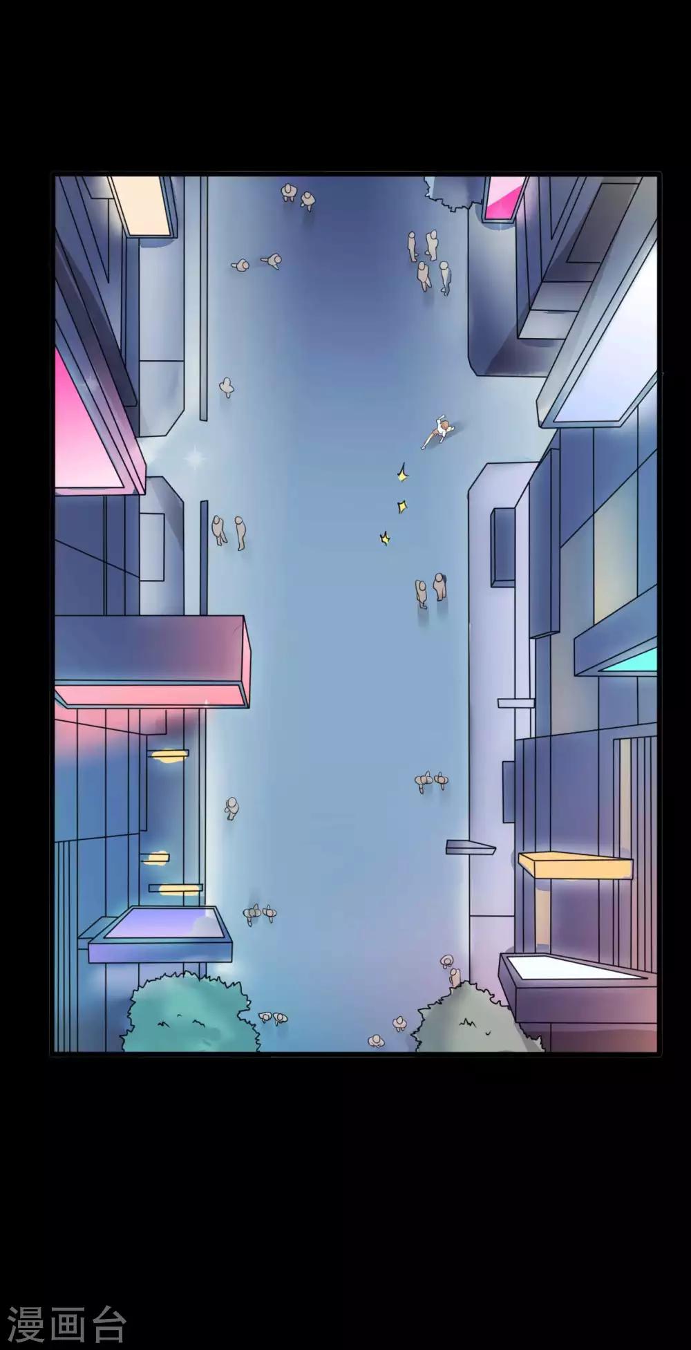 《赤夜脸谱》第27话 王辛颖的心声 第6页