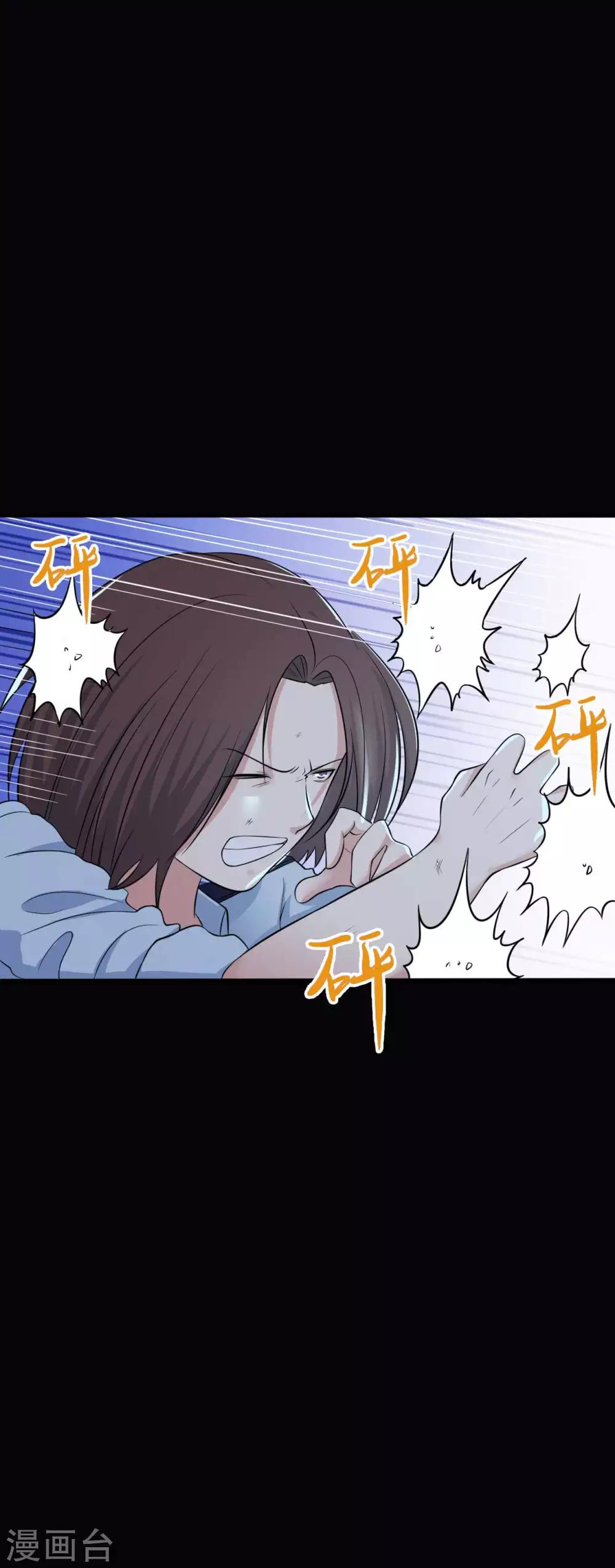 《赤夜脸谱》第31话 一念善恶 第25页