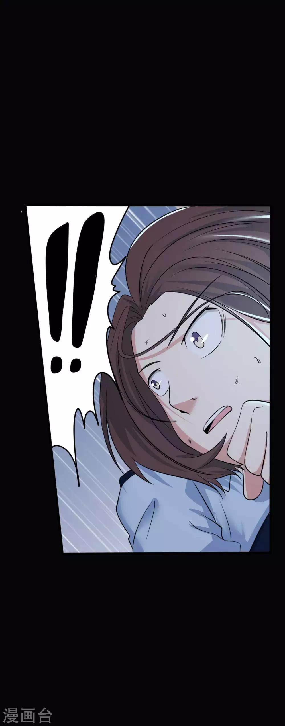 《赤夜脸谱》第31话 一念善恶 第30页
