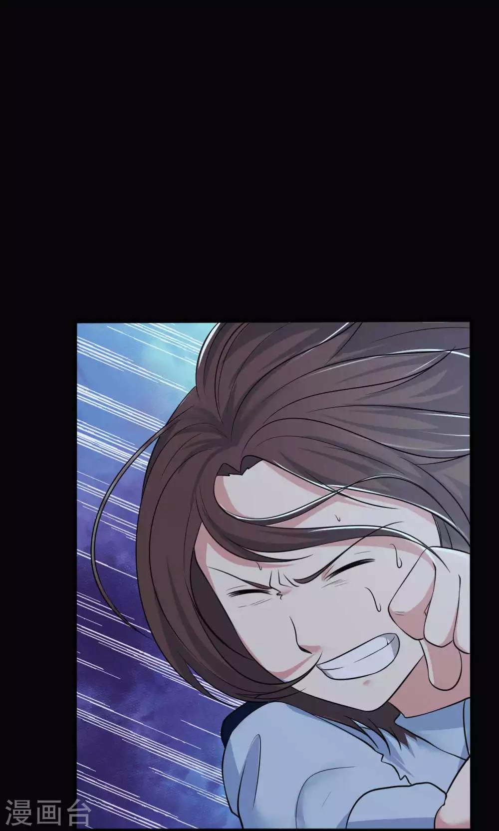 《赤夜脸谱》第31话 一念善恶 第33页