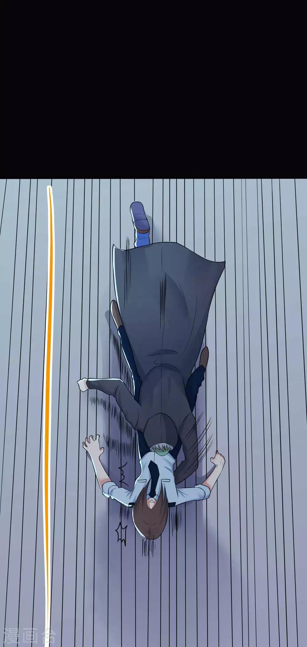 《赤夜脸谱》第31话 一念善恶 第36页