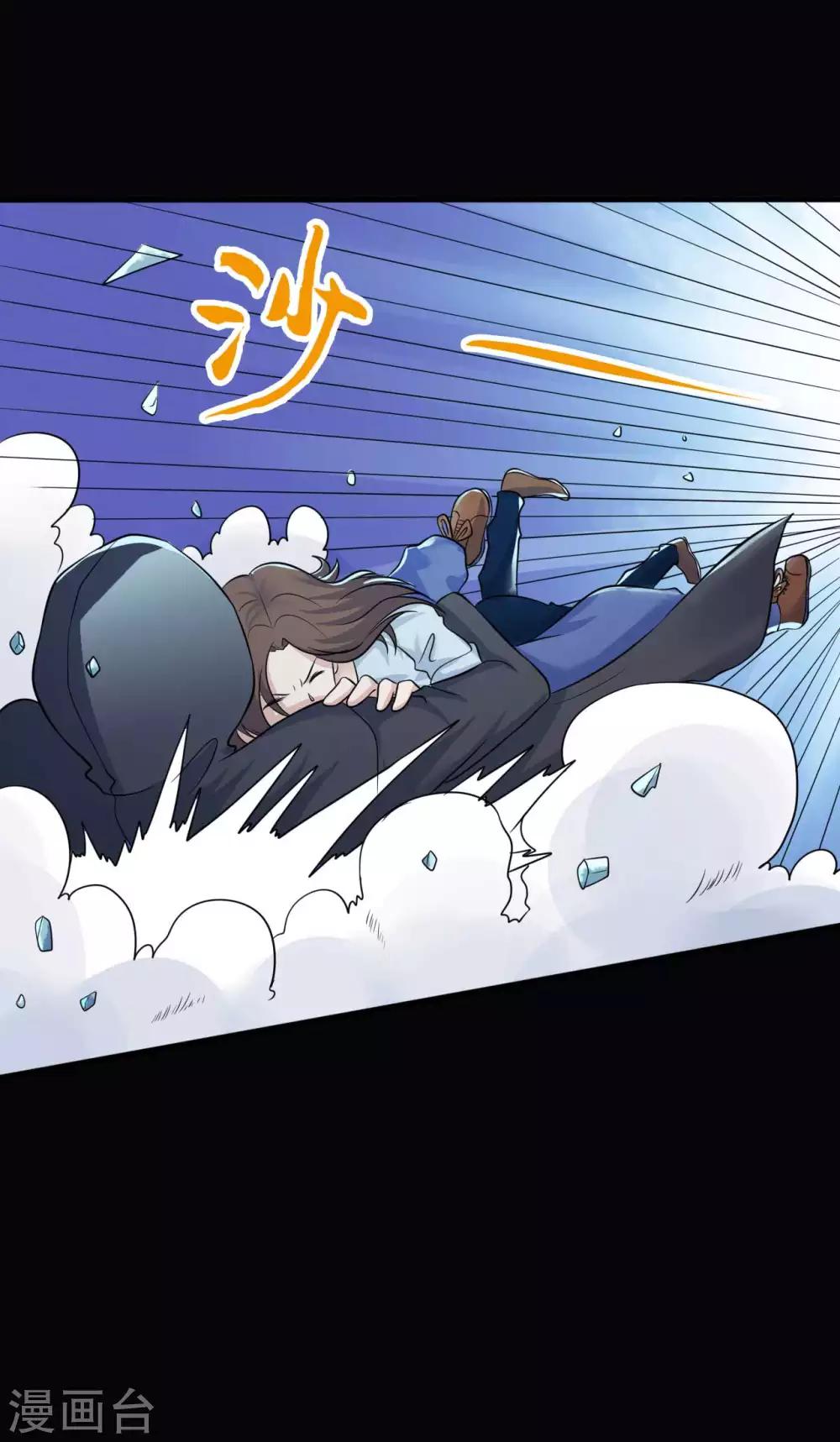 《赤夜脸谱》第31话 一念善恶 第38页