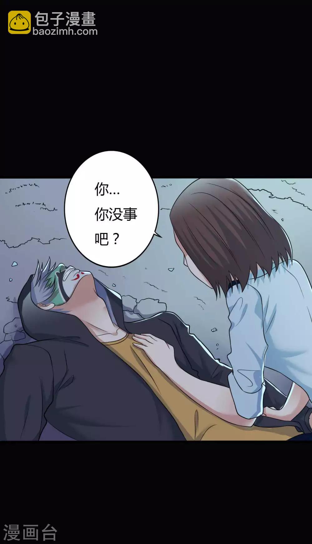 《赤夜脸谱》第31话 一念善恶 第39页