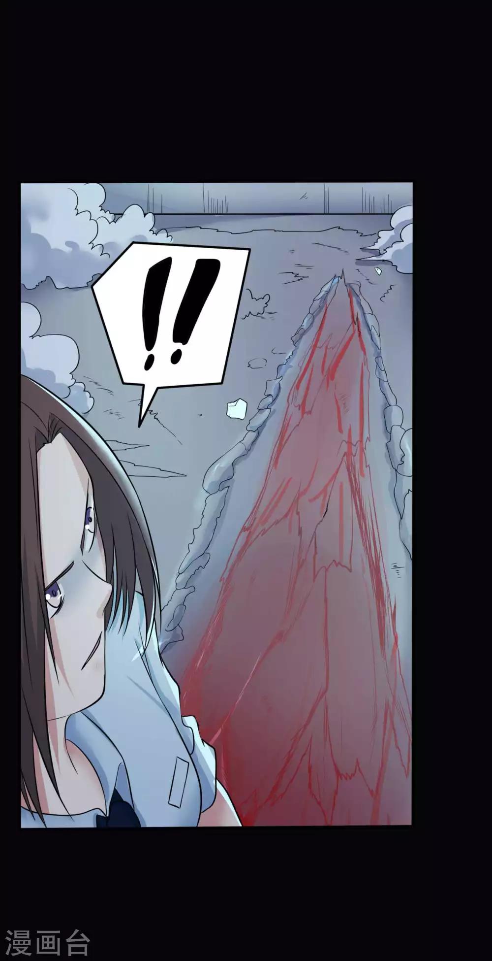 《赤夜脸谱》第31话 一念善恶 第42页