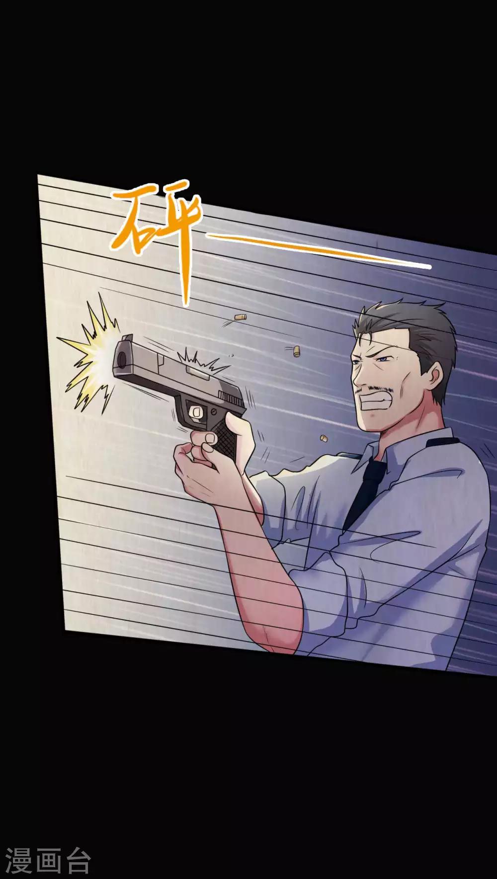 《赤夜脸谱》第31话 一念善恶 第5页