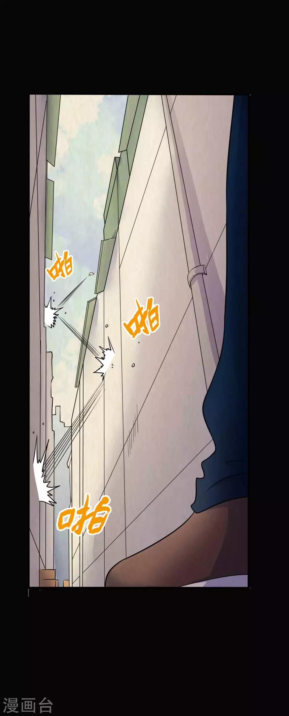 《赤夜脸谱》第31话 一念善恶 第6页