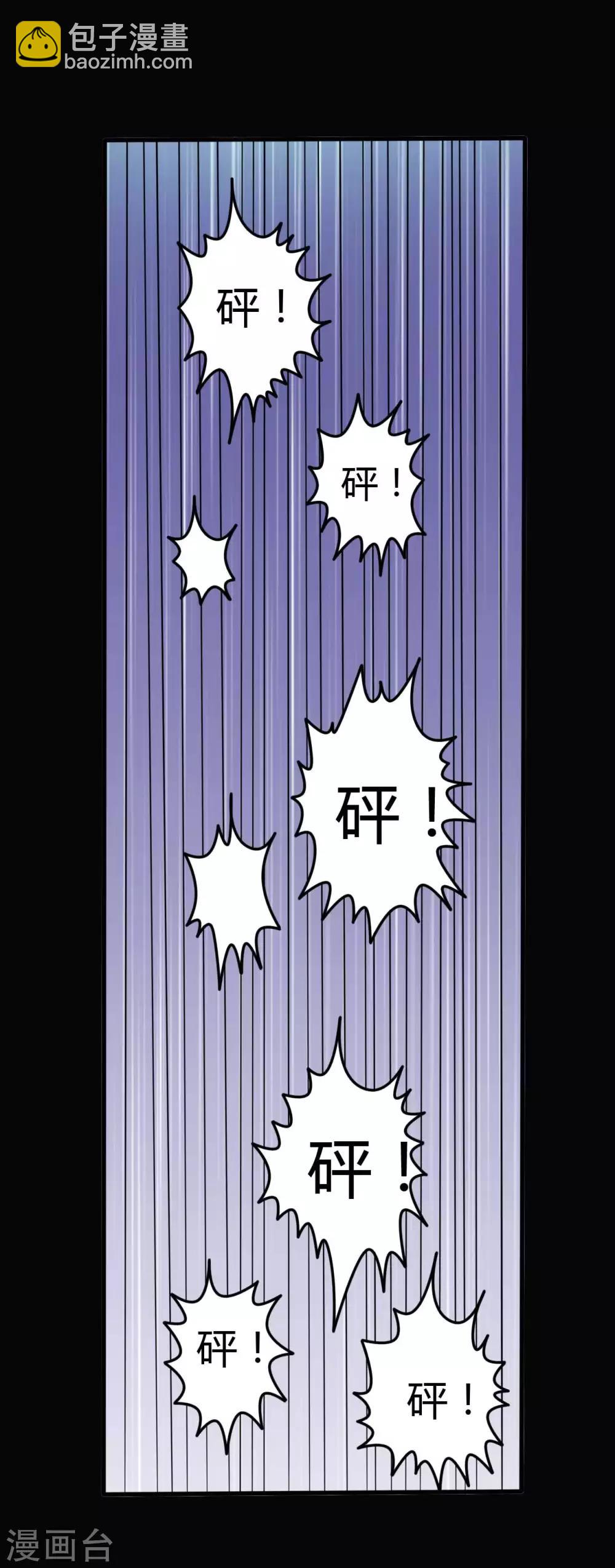 《赤夜脸谱》第32话 “食言“ 第38页