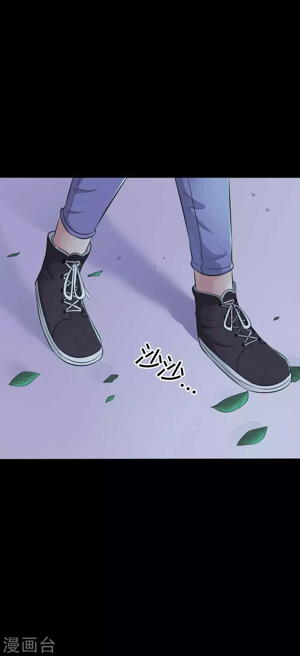 《赤夜脸谱》第33话 同居 第15页
