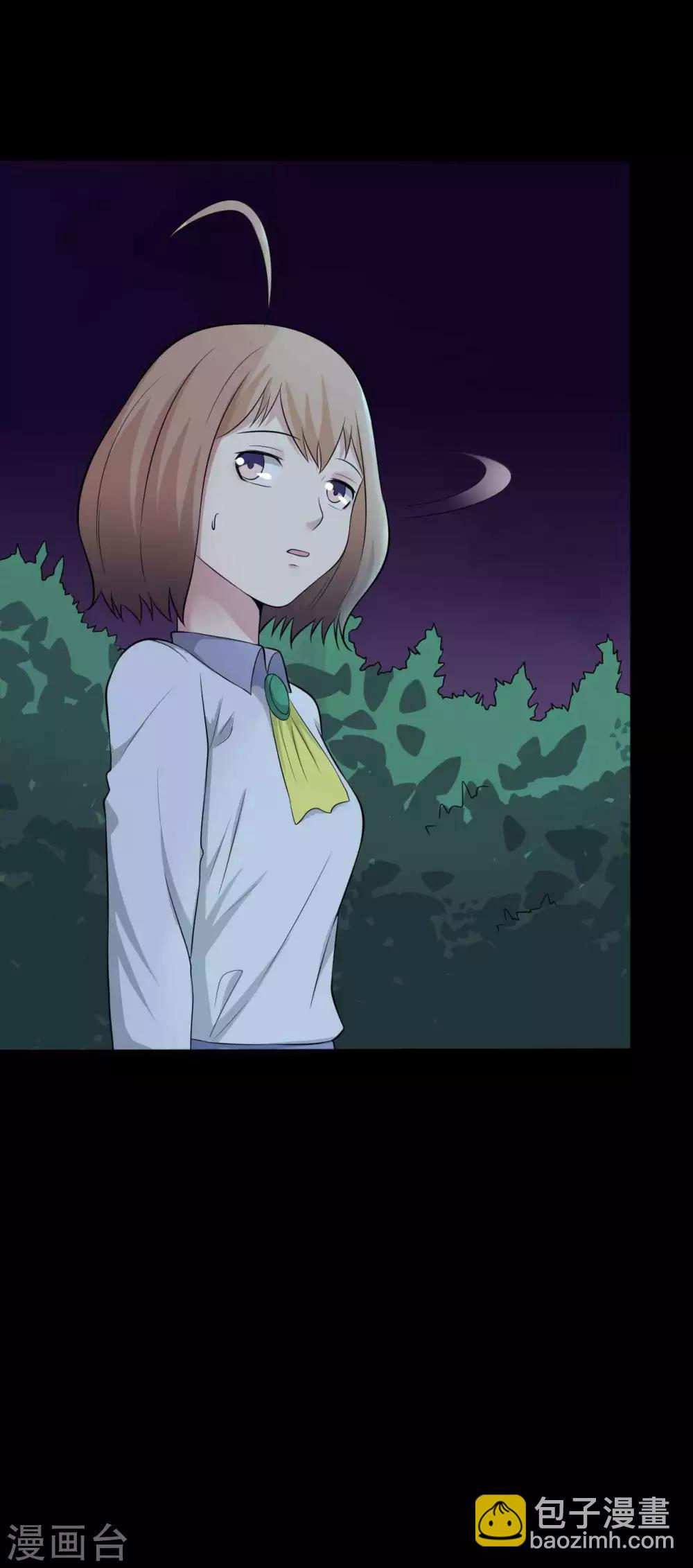 《赤夜脸谱》第33话 同居 第18页
