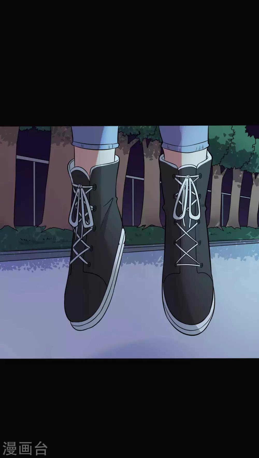 《赤夜脸谱》第33话 同居 第40页