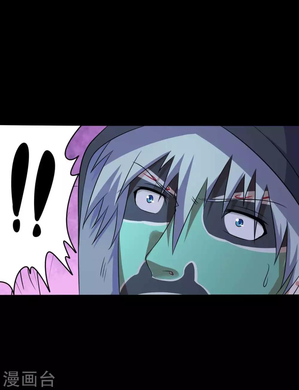 《赤夜脸谱》第36话 真假脸谱侠 第36页