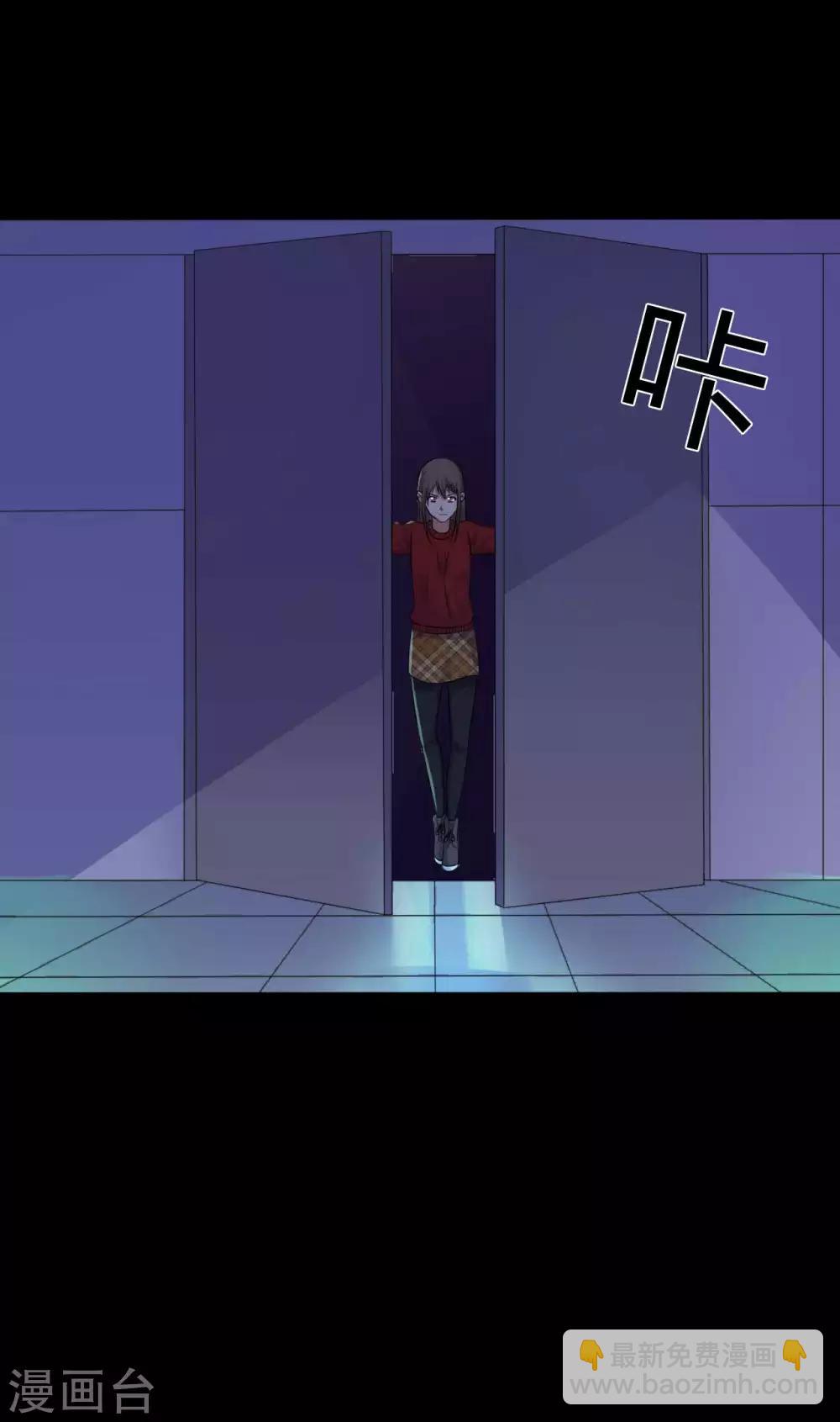 《赤夜脸谱》第34话 化敌为友 第19页